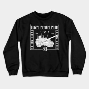 Orthodox T-90M Breakthrough Crewneck Sweatshirt